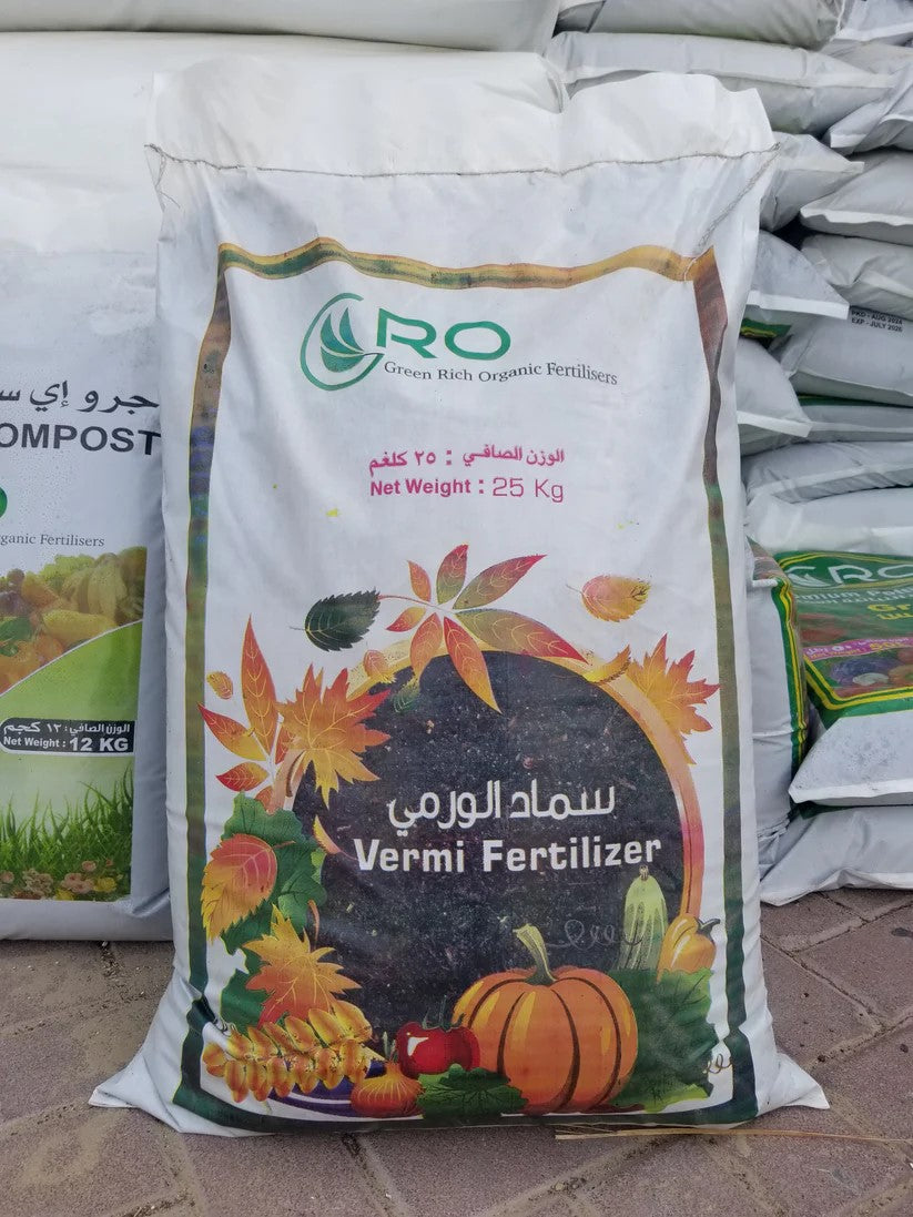 Vermi Fertilizer – 25kg