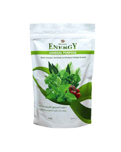 General Purpose Fertilizer