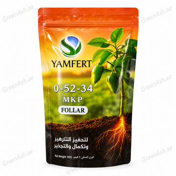 Mono Potassium Phosphate Fertilizer