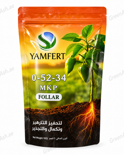 Mono Potassium Phosphate Fertilizer