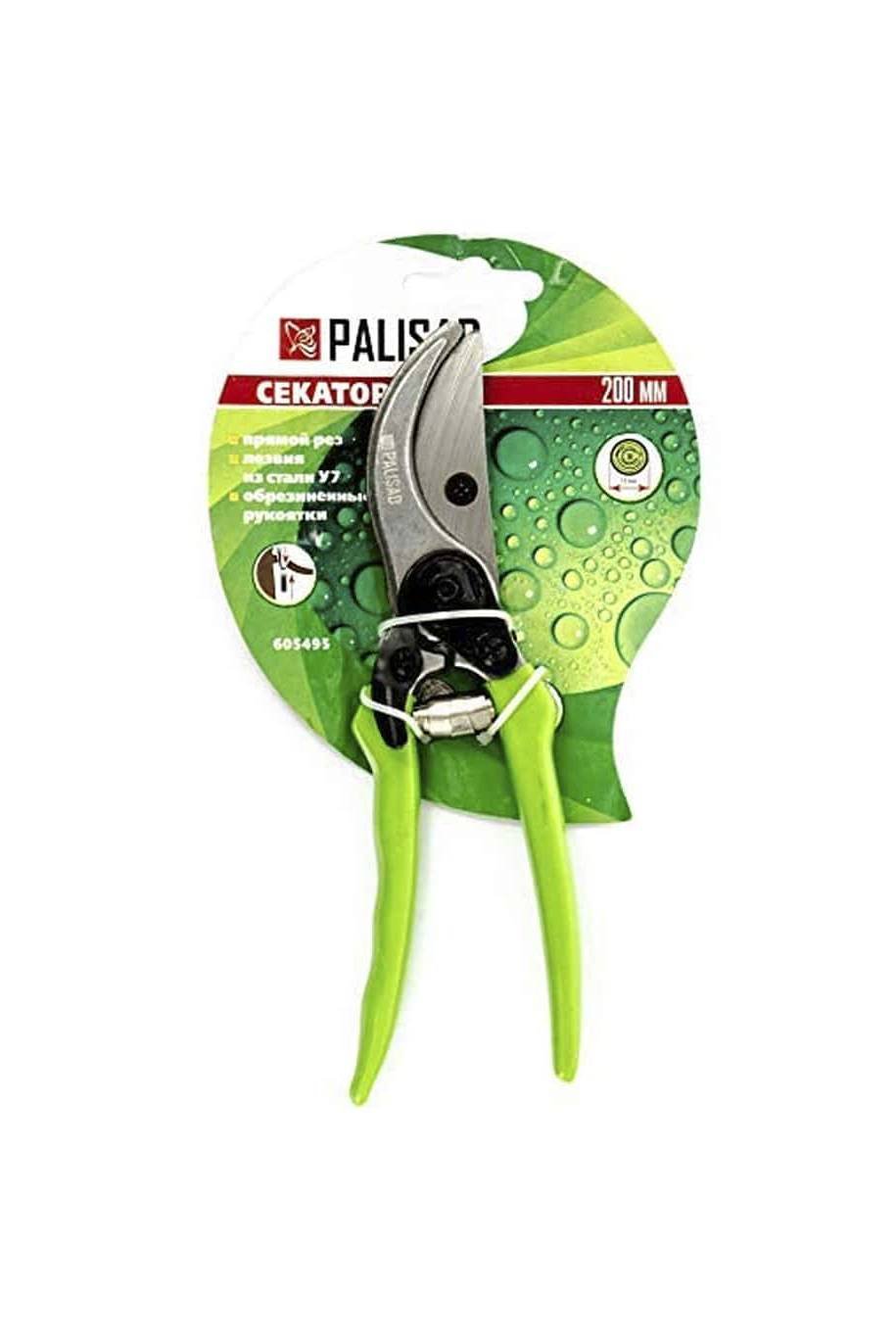 Palisad 200mm Straight Pruner