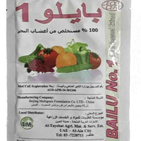 Bailu No.1 Soluble Seaweed Extract Powder