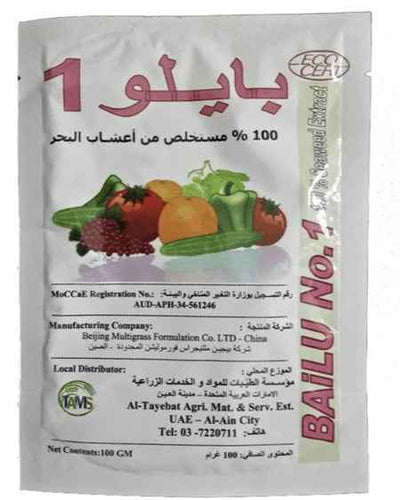 Bailu No.1 Soluble Seaweed Extract Powder