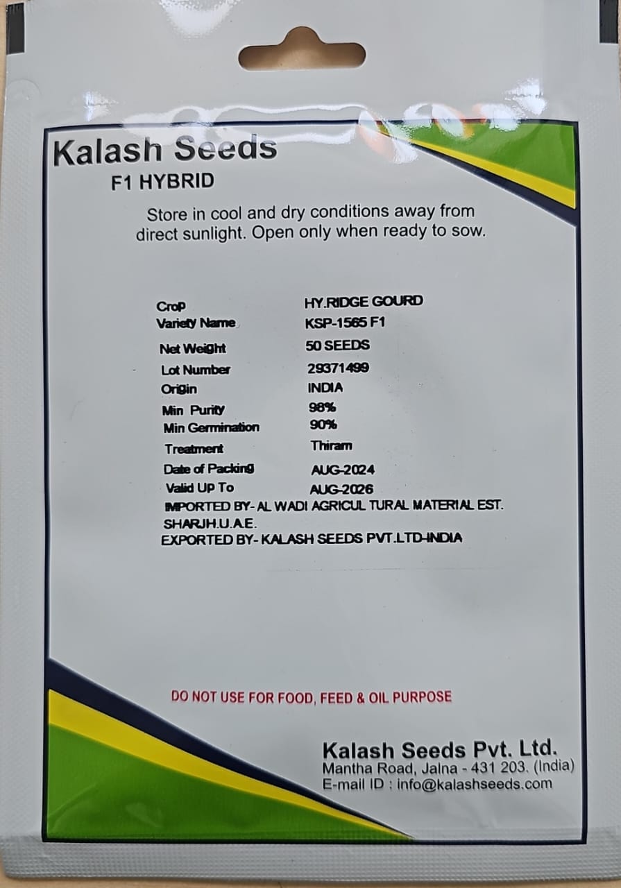 Hybrid Ridge Gourd Seeds