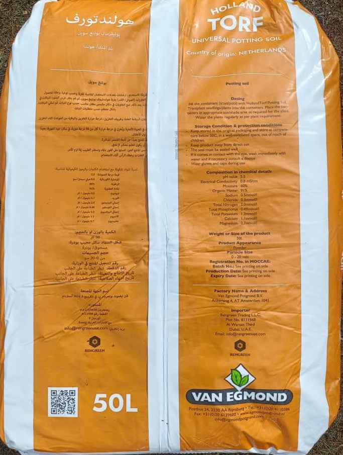 Holland TORF - Potting Soil